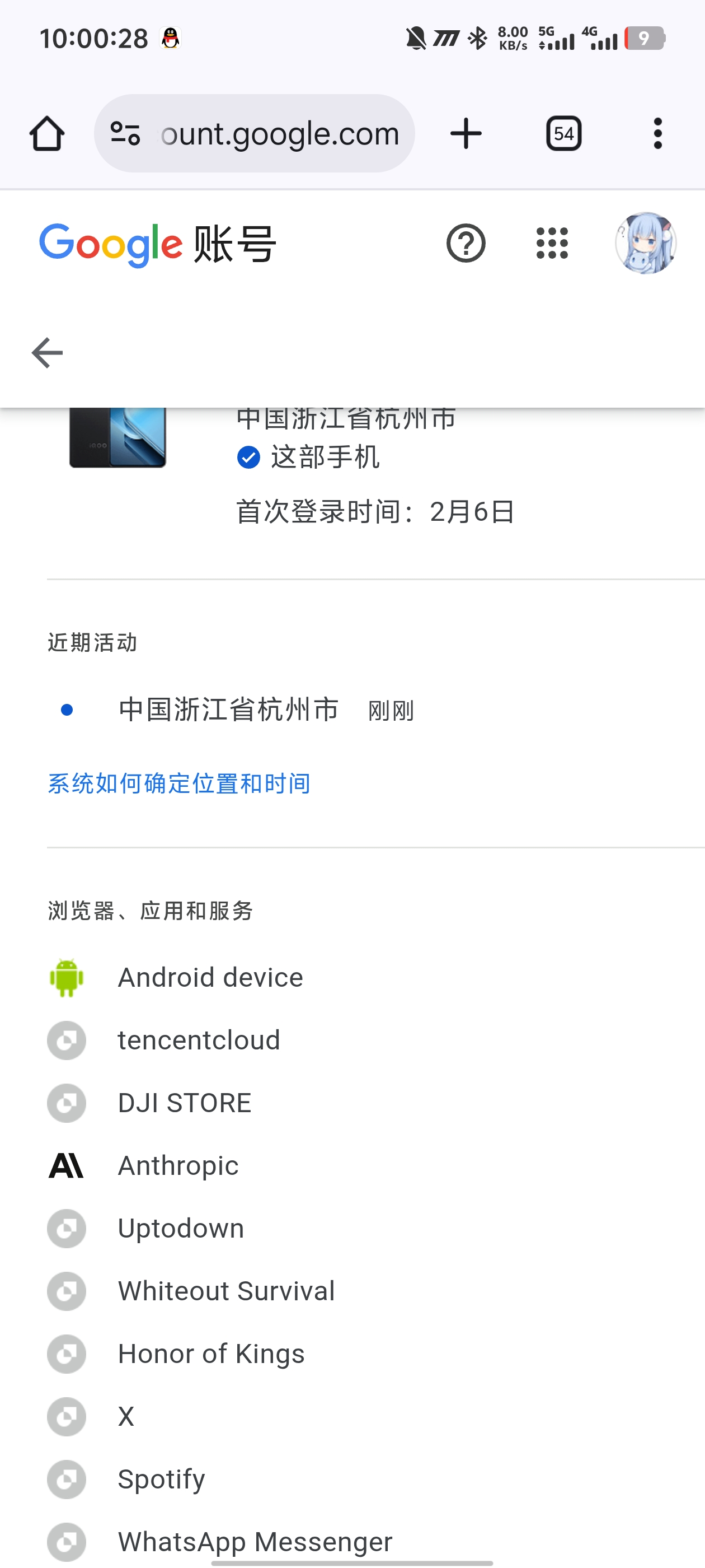 google-zhejiang-hangzhou-ip