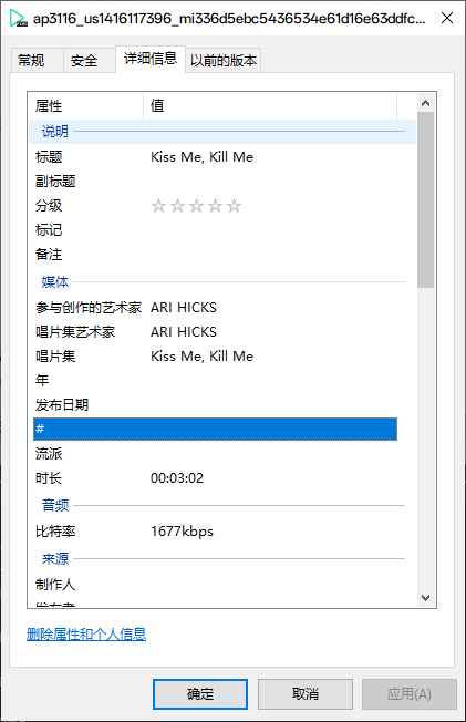 kugou-music-example-details-2