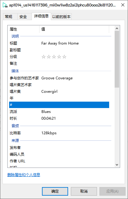 kugou-music-example-details